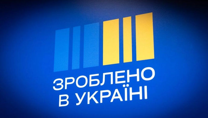 Перелік техніки й обладнання “Зроблено в Україні” з компенсацією збільшився втричі.